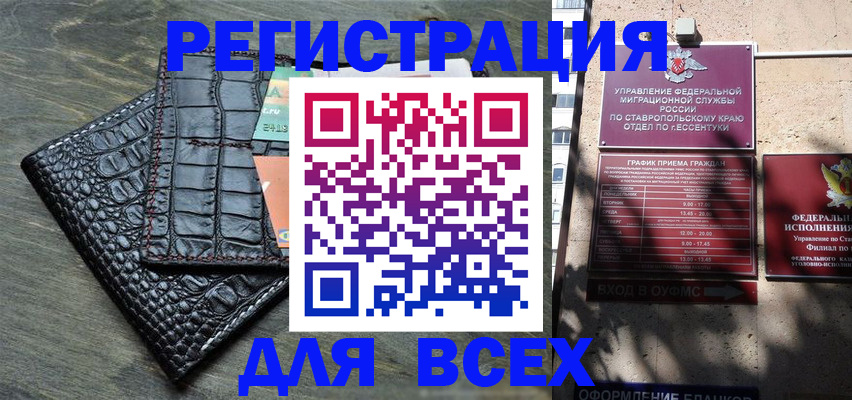 миграционный учет в Наволоках