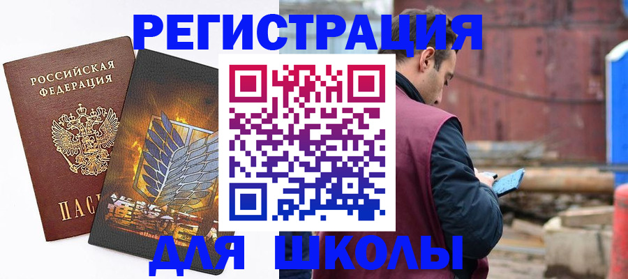 временная регистрация в Наволоках