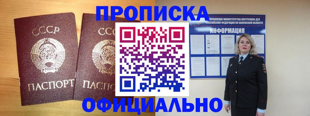 форма 3 в Наволоках