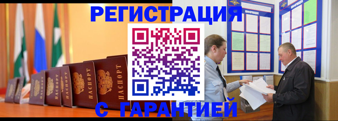 временная регистрация адрес в Наволоках