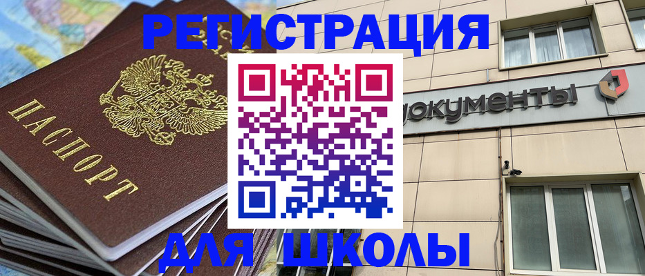прописка гарантия в Наволоках