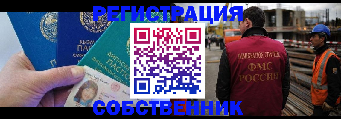прописка для кредита в Наволоках